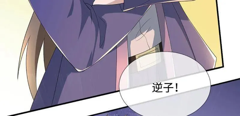 第372话 还是好不甘心啊！ 第30页