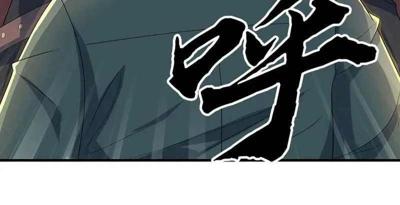 第372话 还是好不甘心啊！ 第32页
