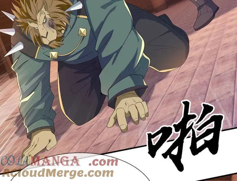 第372话 还是好不甘心啊！ 第40页