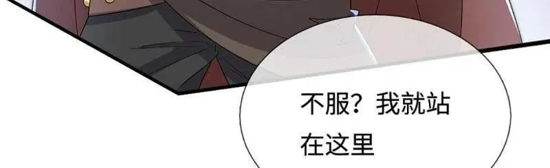 第372话 还是好不甘心啊！ 第54页