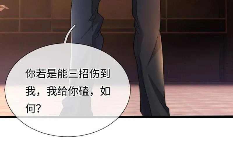 第372话 还是好不甘心啊！ 第56页