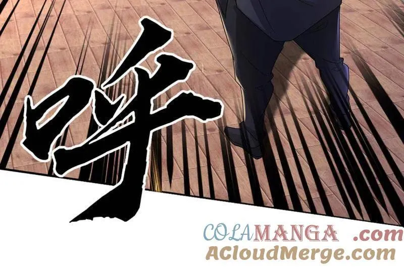 第372话 还是好不甘心啊！ 第58页