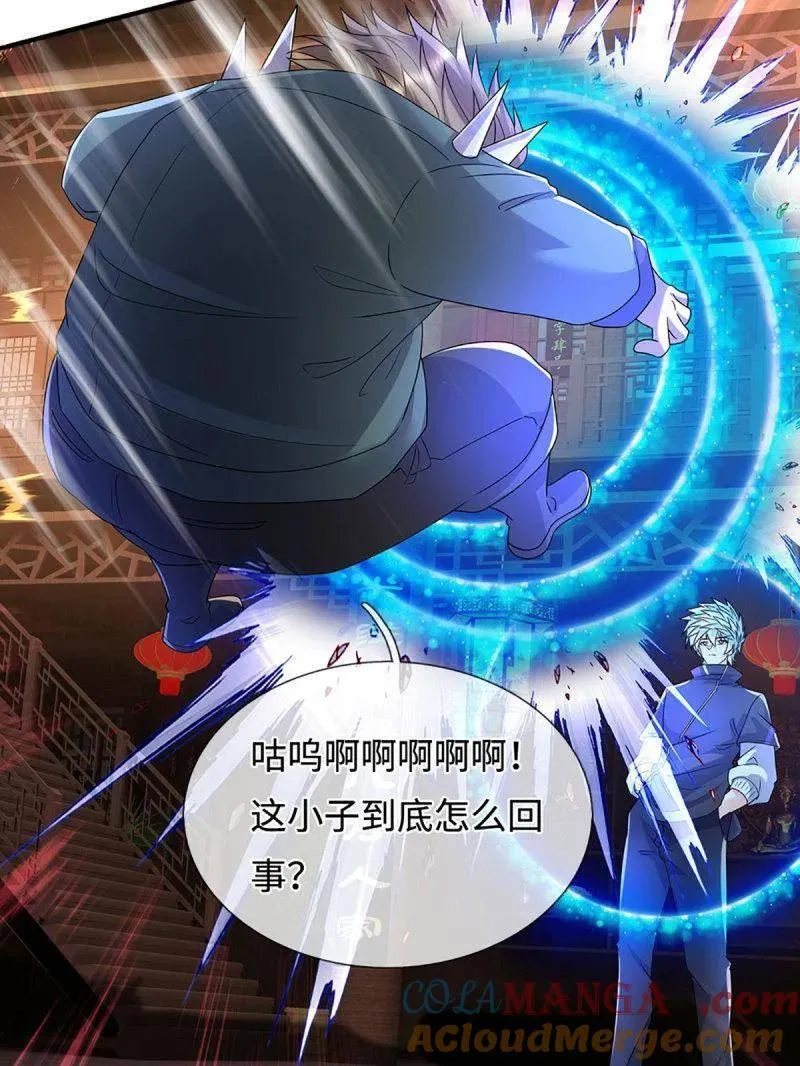 第372话 还是好不甘心啊！ 第61页