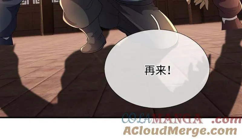 第372话 还是好不甘心啊！ 第64页