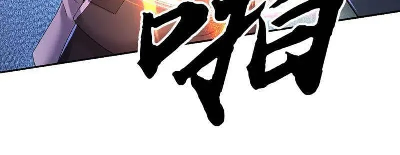 第372话 还是好不甘心啊！ 第68页