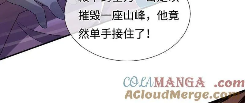 第372话 还是好不甘心啊！ 第70页
