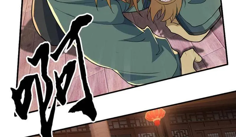 第372话 还是好不甘心啊！ 第77页