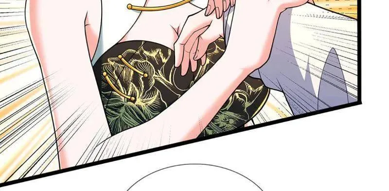 第373话 活该你单身 第35页