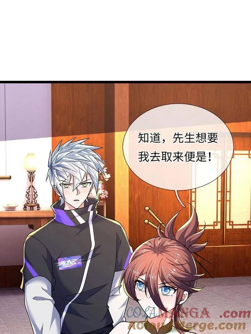 第373话 活该你单身 第40页