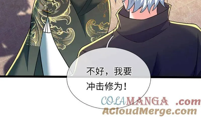 第373话 活该你单身 第49页