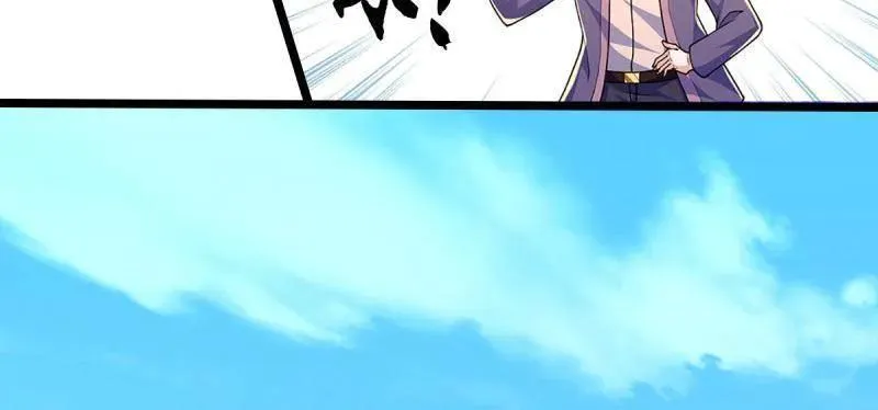 第373话 活该你单身 第75页