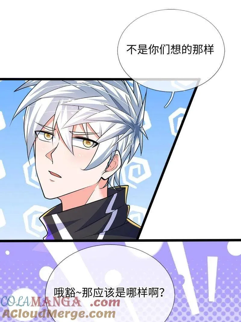 第374话 拘灵 第10页