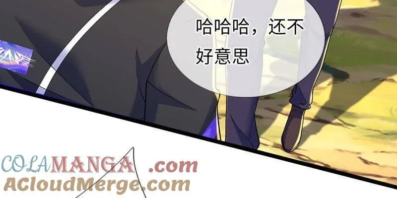 第374话 拘灵 第13页