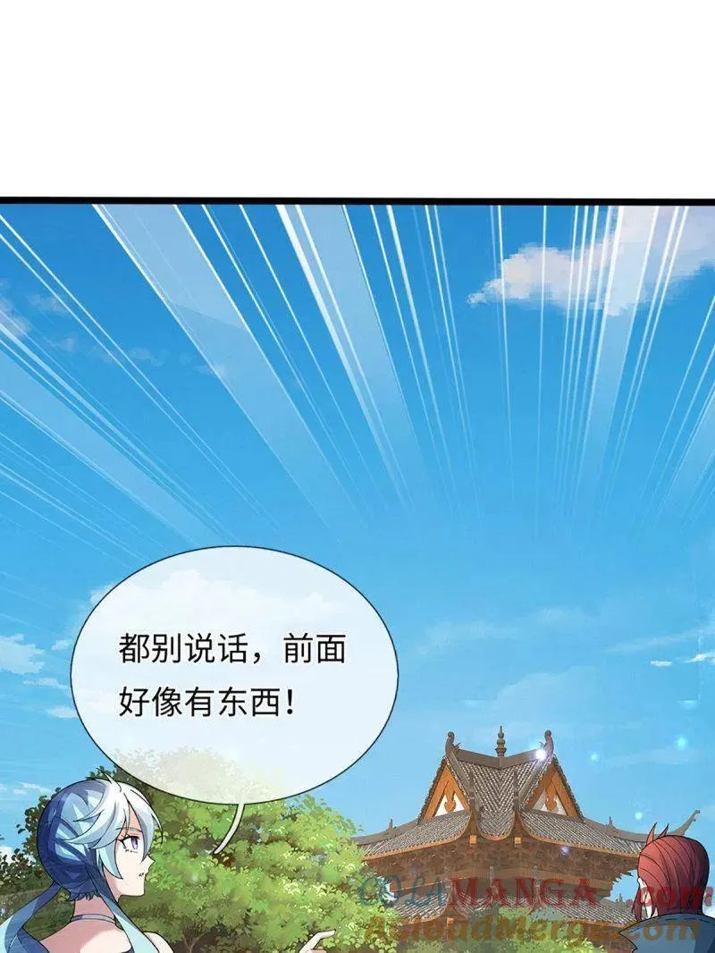 第374话 拘灵 第16页
