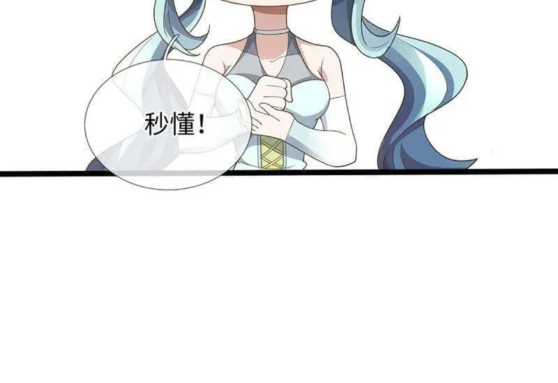 第374话 拘灵 第38页