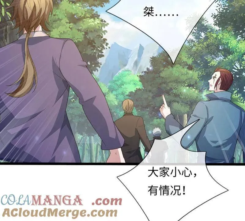 第374话 拘灵 第40页