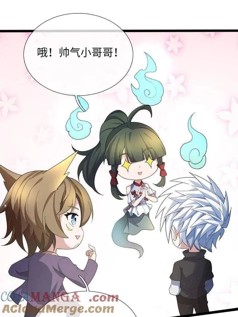 第374话 拘灵 第49页