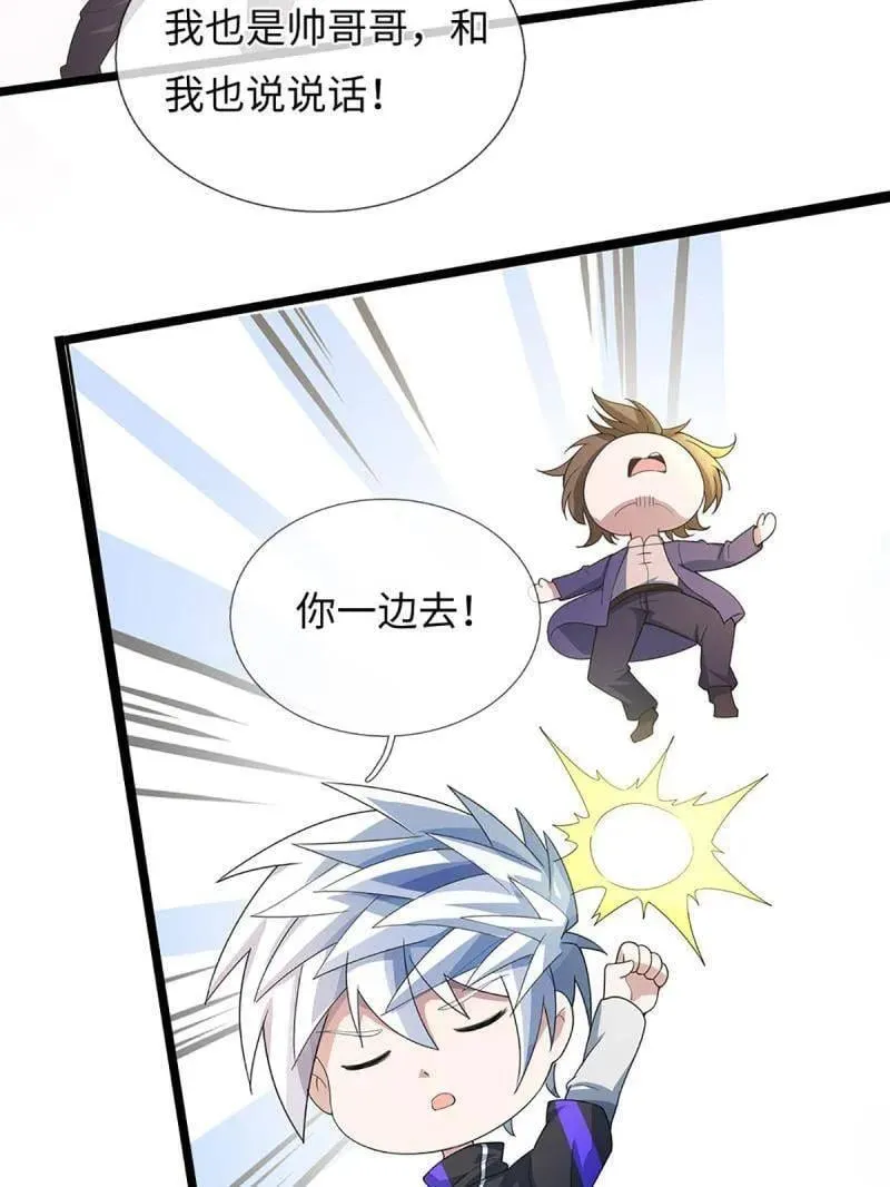第374话 拘灵 第50页