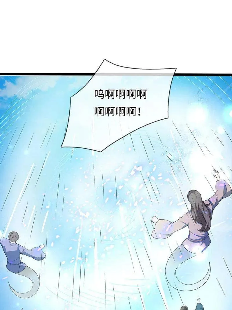 第374话 拘灵 第60页