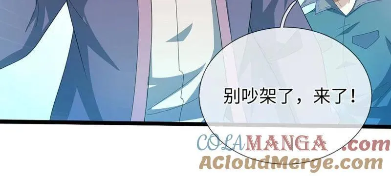第374话 拘灵 第73页