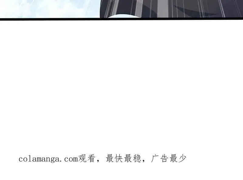 第374话 拘灵 第77页