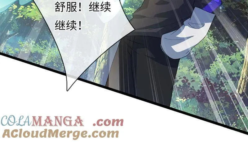 第375话 比我想象中更菜一点 第7页