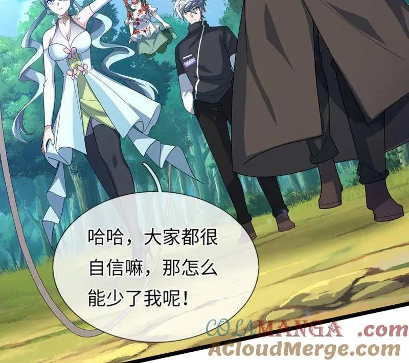 第375话 比我想象中更菜一点 第19页