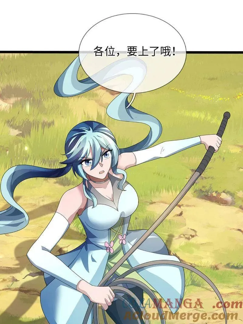 第375话 比我想象中更菜一点 第22页