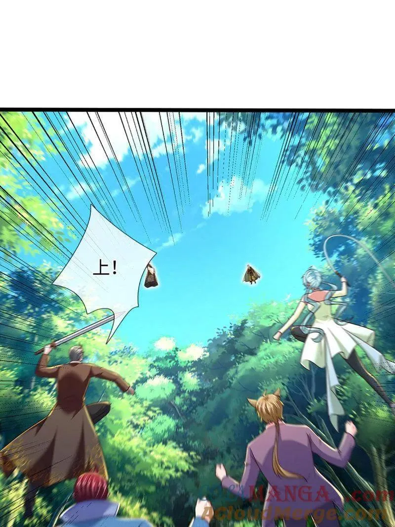 第375话 比我想象中更菜一点 第25页