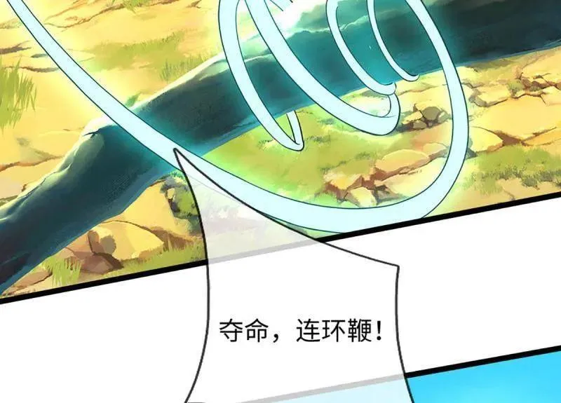 第375话 比我想象中更菜一点 第30页