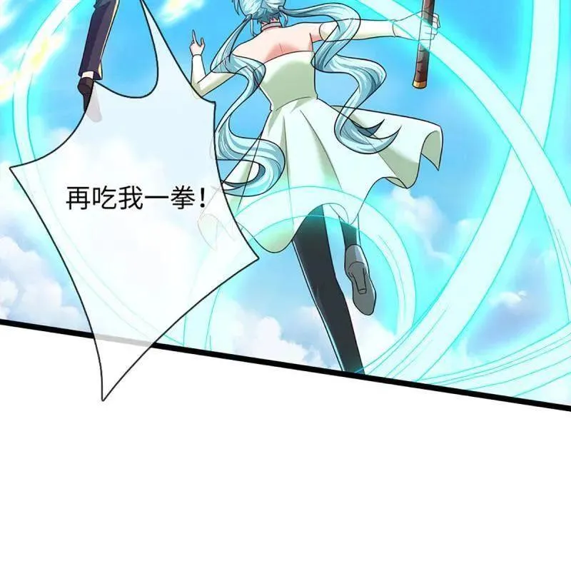 第375话 比我想象中更菜一点 第32页