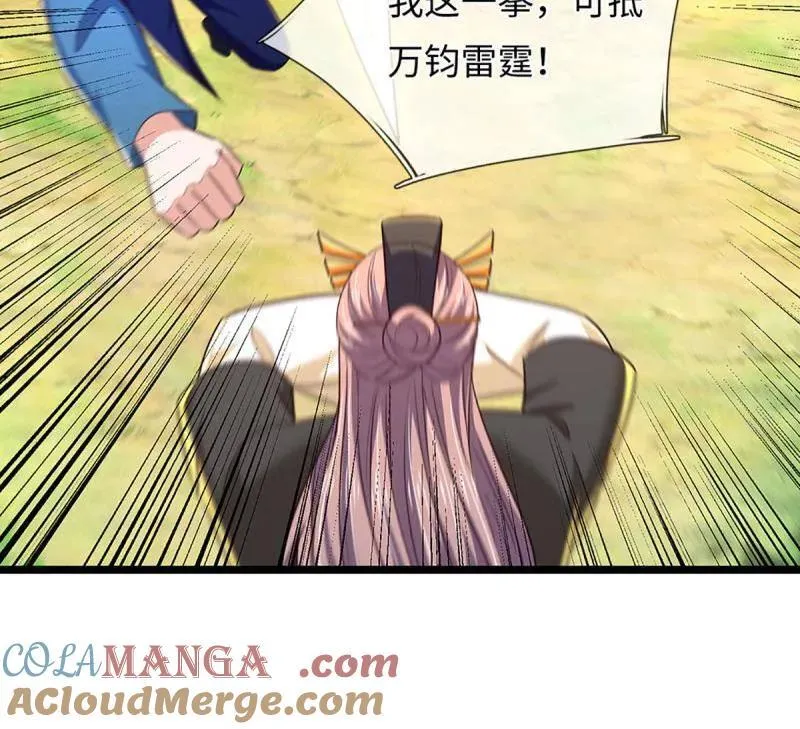 第375话 比我想象中更菜一点 第34页