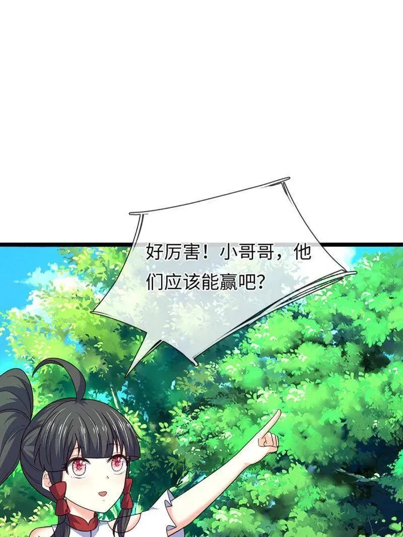 第375话 比我想象中更菜一点 第35页