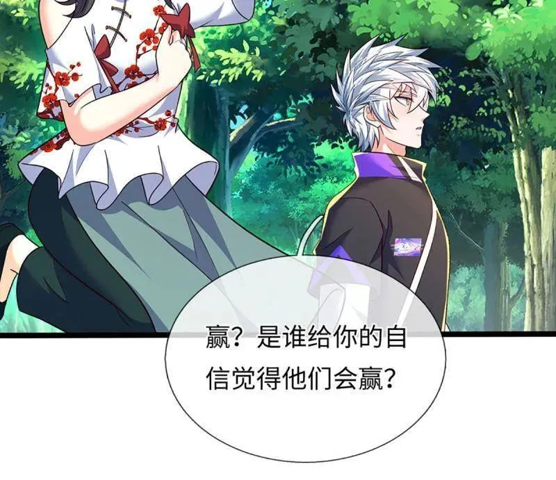 第375话 比我想象中更菜一点 第36页