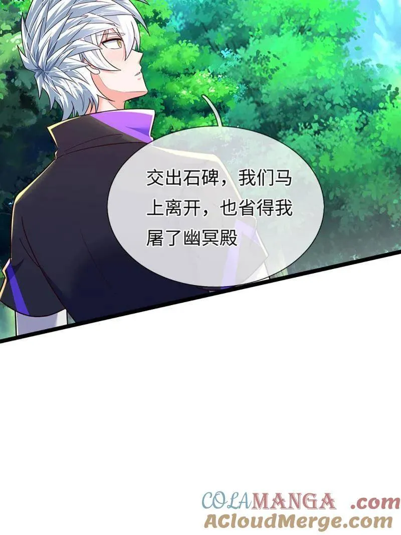 第375话 比我想象中更菜一点 第43页