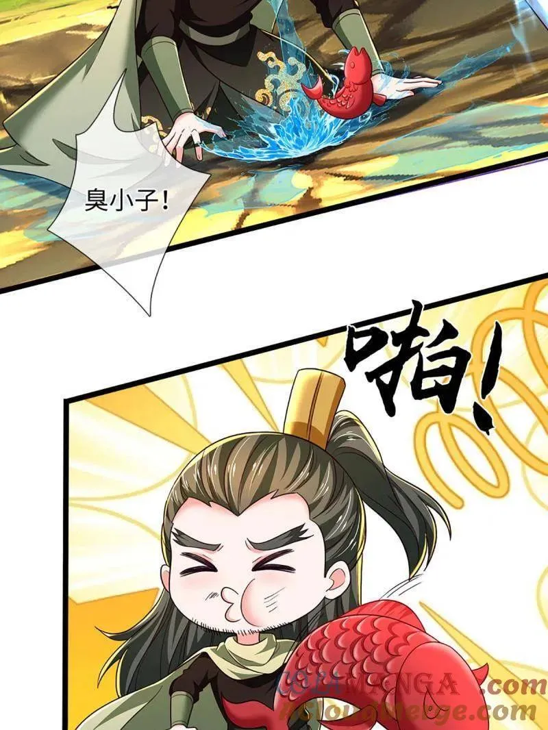 第375话 比我想象中更菜一点 第55页