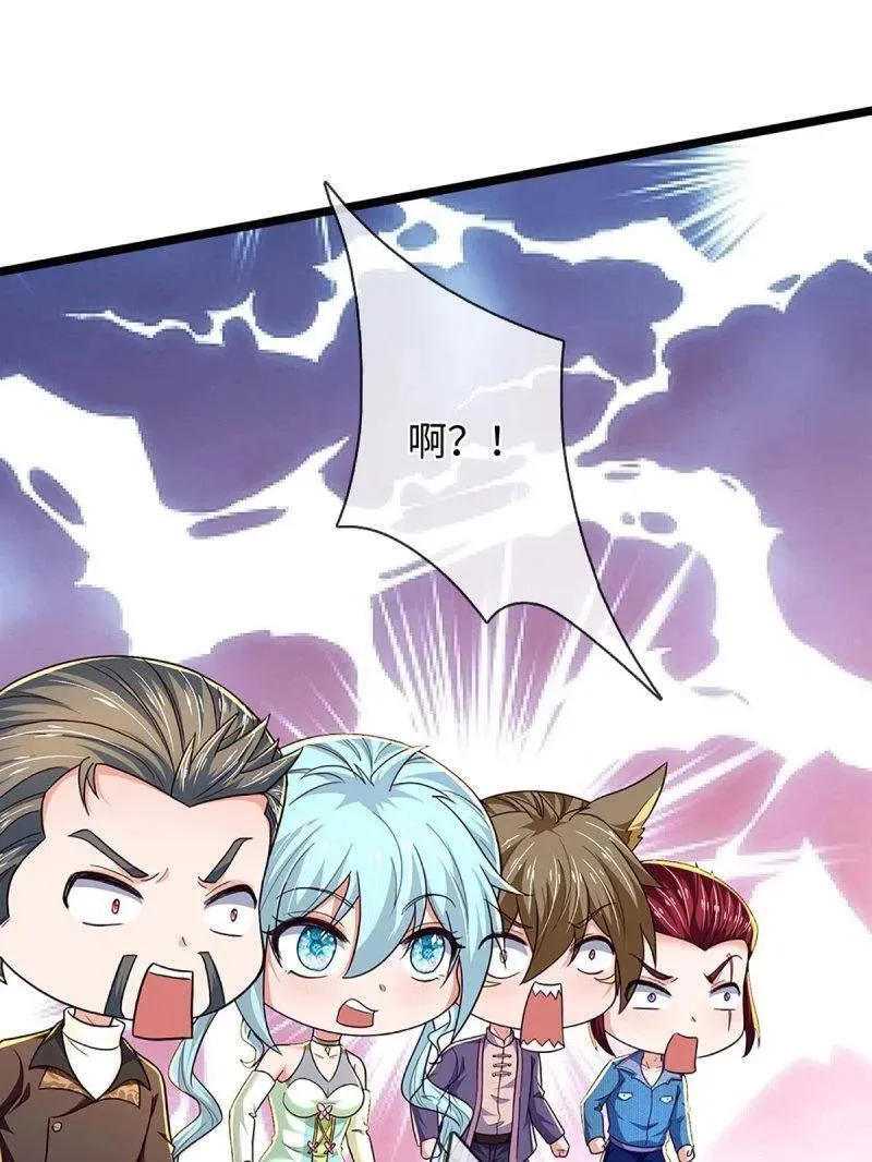 第375话 比我想象中更菜一点 第59页