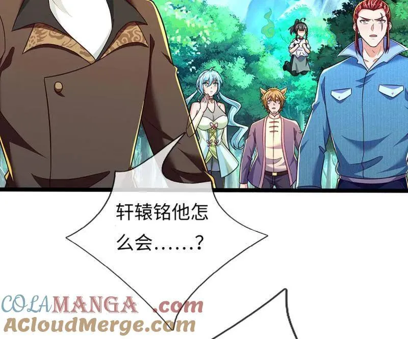 第375话 比我想象中更菜一点 第76页