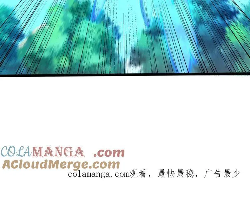 第375话 比我想象中更菜一点 第82页