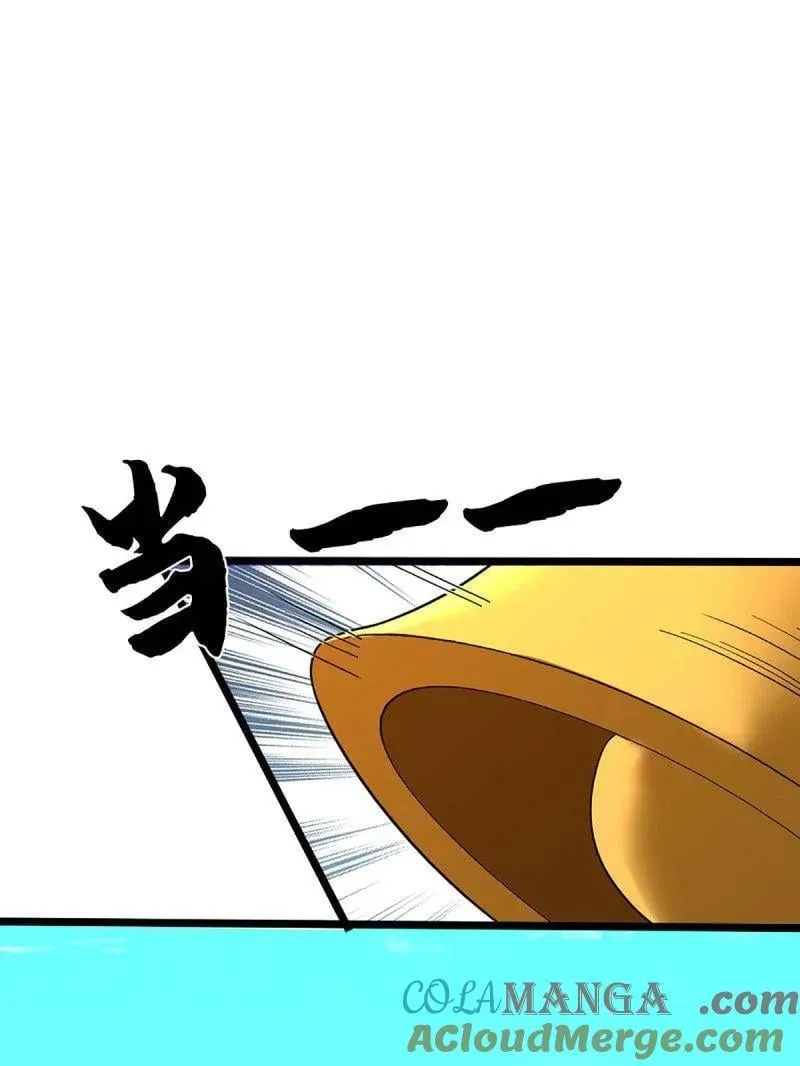 第376话 丧魂古钟 第16页