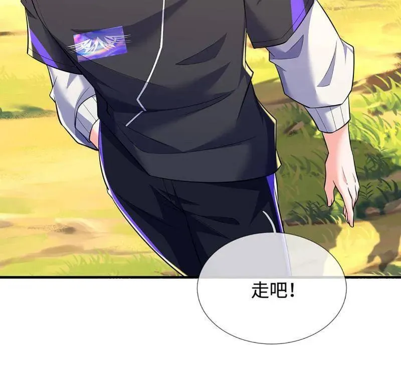 第376话 丧魂古钟 第20页
