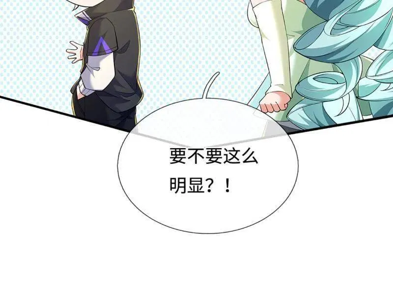 第376话 丧魂古钟 第36页