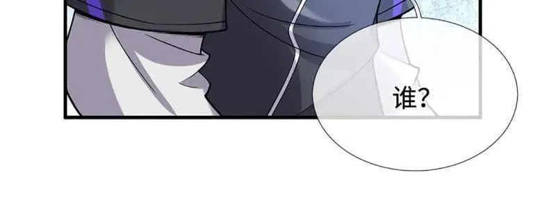第376话 丧魂古钟 第57页