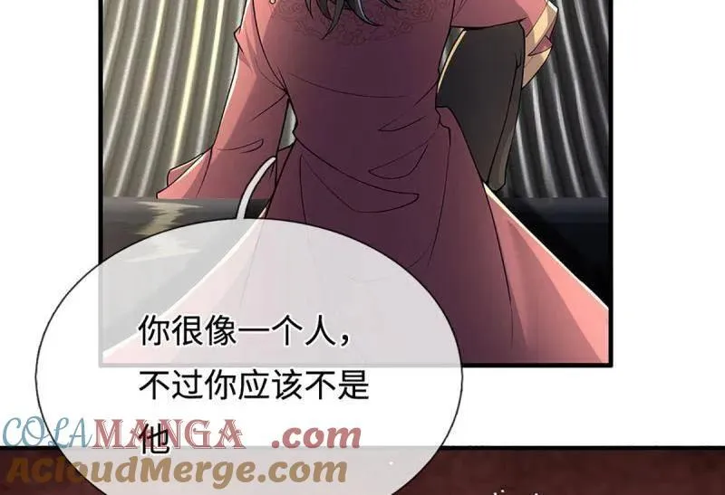 第376话 丧魂古钟 第61页
