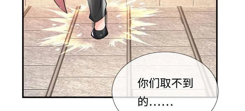 第376话 丧魂古钟 第69页