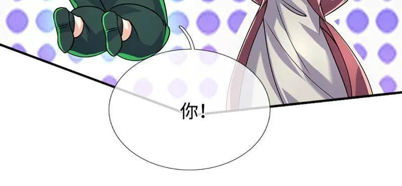 第377话 你的废话太多了 第5页