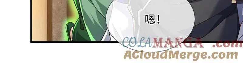 第377话 你的废话太多了 第19页