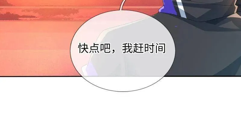 第377话 你的废话太多了 第45页