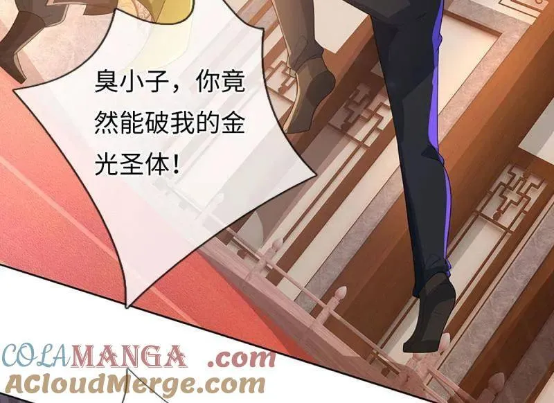 第377话 你的废话太多了 第61页