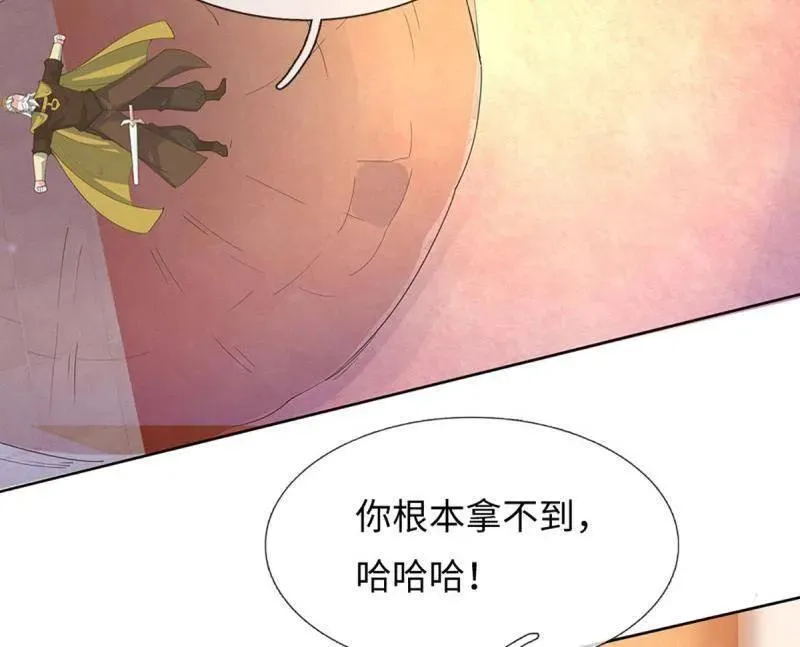 第377话 你的废话太多了 第75页